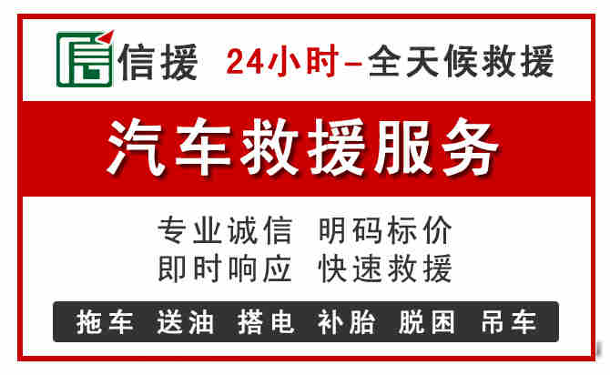 莘县中途汽车送机油