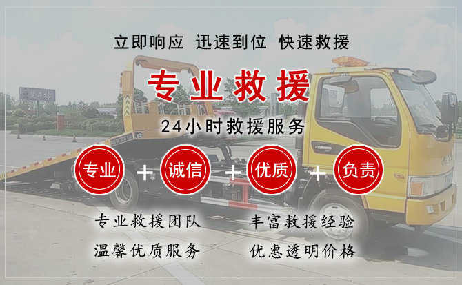 莘县汽车送柴油 莘县汽车送柴油
