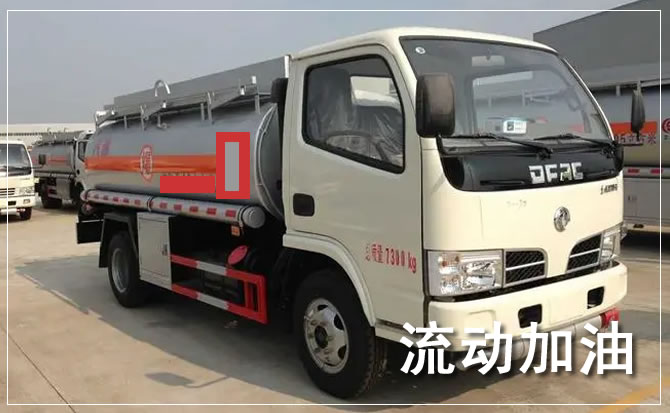 莘县道路救援汽车送机油